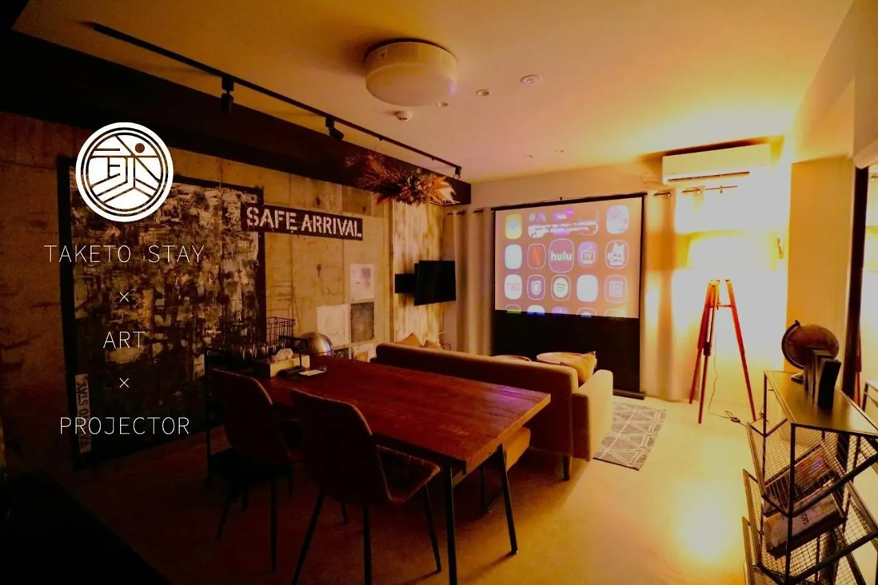 Sapporo - Hotel - Vacation Stay 87177